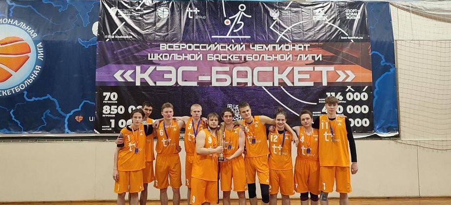 Краснотурьинские баскетболисты заняли второе место в финале регионального чемпионата школьной баскетбольной лиги