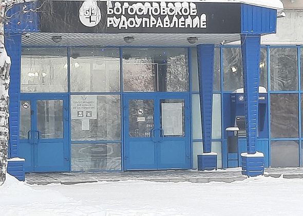 БРУ попыталось взыскать долги за услуги с «Уралсевергаза»
