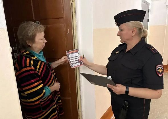 Сотрудники полиции обошли полторы тысячи квартир, чтобы предупредить горожан о мошенниках