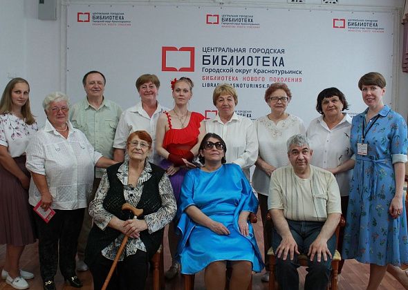 В Краснотурьинске в честь Дня города прошел фестиваль творчества инвалидов