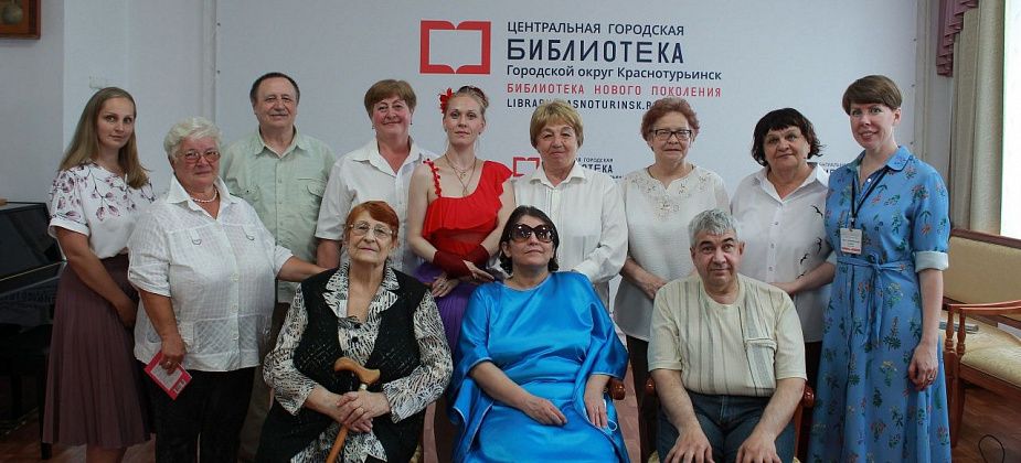 В Краснотурьинске в честь Дня города прошел фестиваль творчества инвалидов
