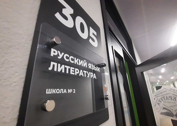 Управление образования разработало план мероприятий на февраль