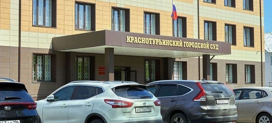 Горожане попались с двумя граммами наркотика