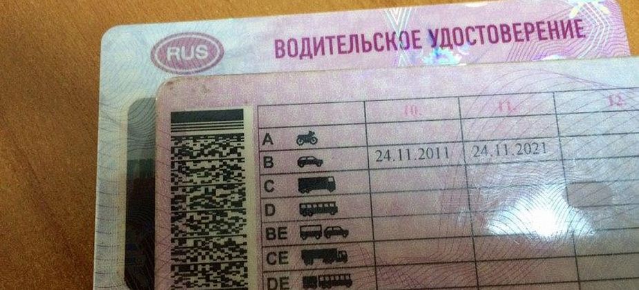 В Карпинске остановили мужчину с поддельным водительским удостоверением 