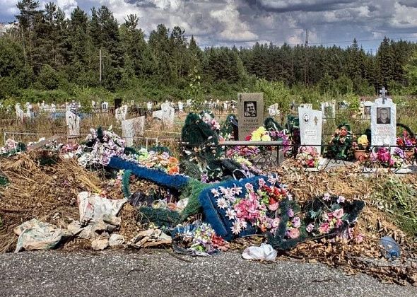 На уборках кладбищ от случайного мусора можно заработать 633 тысячи рублей