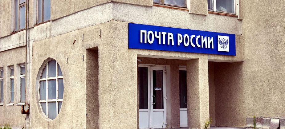 Бывшая осужденная планировала взыскать 100 000 рублей с "Почты России"