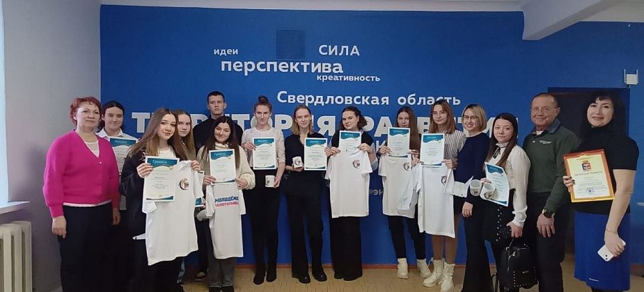 Подвели итоги конкурса предложений и идей «Будущее за нами!»