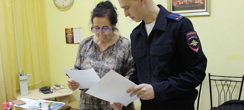 Полицейские и сотрудники Комплексного центра объяснят пенсионерам схемы аферистов