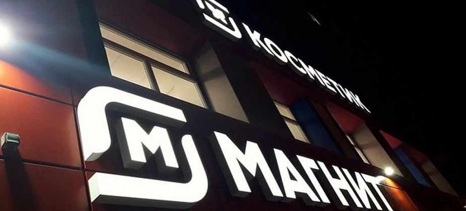 Пермяка обвиняют в том, что он за несколько часов обокрал десять «Магнитов» в Краснотурьинске
