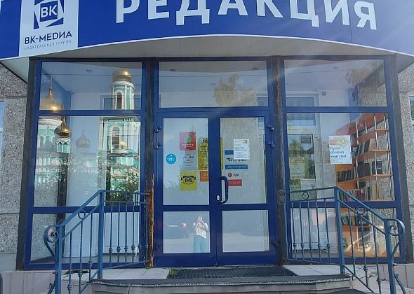 Как будет работать редакция и пункт выдачи посылок в «нерабочую» неделю