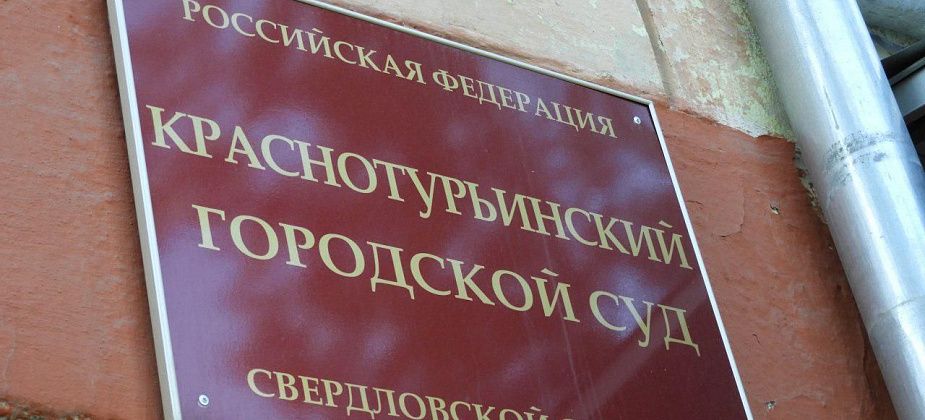 В городском суде провели беседу с подростками-нарушителями