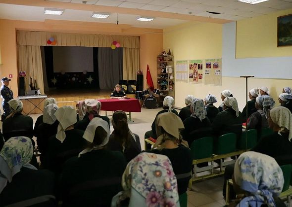 В ИК-16 прошли курсы подготовки к освобождению для 40 осужденных женщин