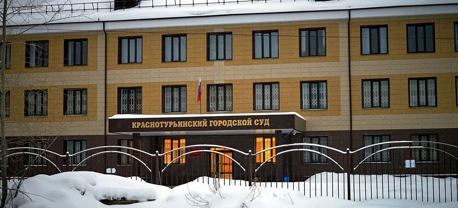 Суд отклонил жалобу управления ЖКХ о привлечении к административной ответственности