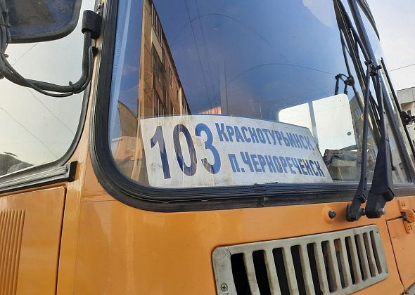 Власти планируют обсудить расписание автобуса с жителями Чернореченска и Прибрежного