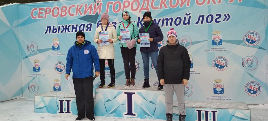 Краснотурьинцы поучаствовали в открытии лыжного сезона в Серове