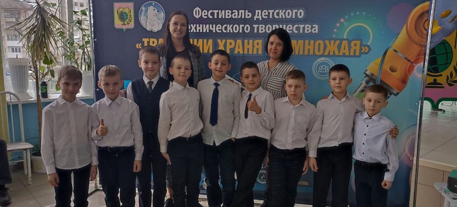 Воспитанники ЦДТ заняли призовые места на фестивале детского технотворчества