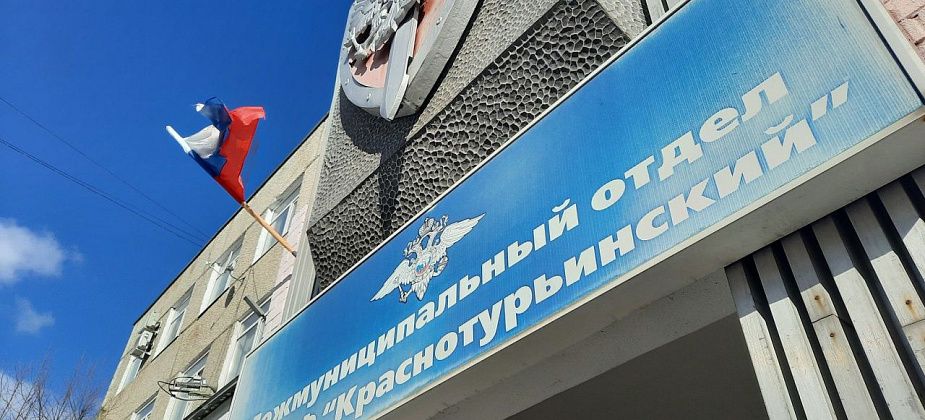 Полмиллиона рублей выделяют на уборку помещений полиции  