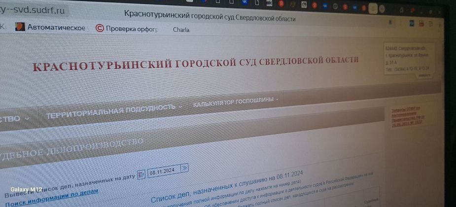 Сайты судов заработали 