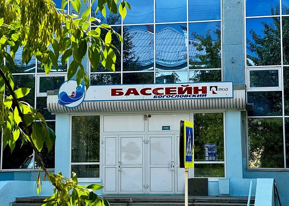 Спортивные объекты БАЗа к сезону готовы