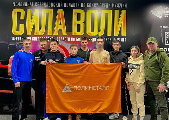 Три первых, второе и третье места: боксеры отлично выступили в Екатеринбурге