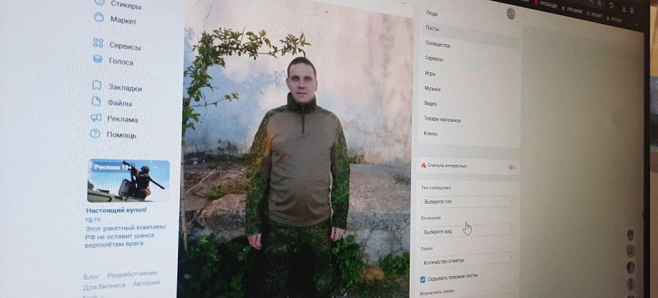 В ходе спецоперации погиб еще один горожанин