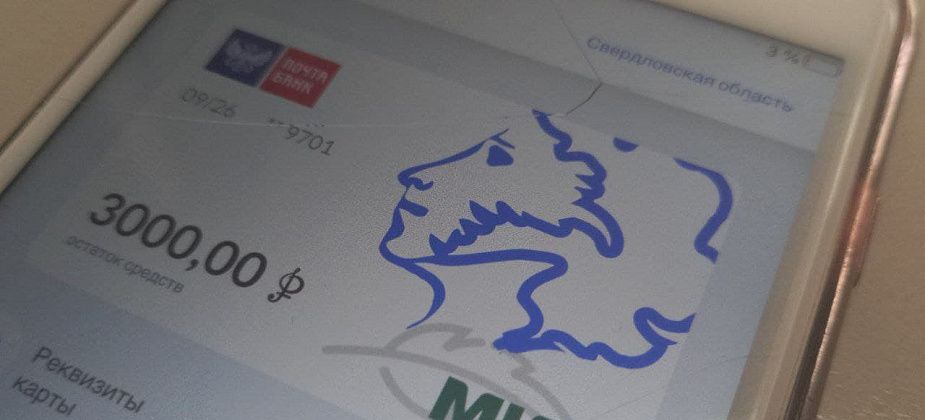 «Пушкинской картой» можно будет оплатить поход в кино. Правда, только на российские фильмы