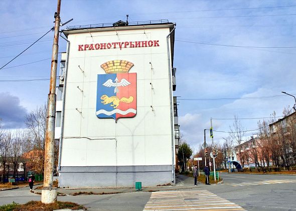 Юные исследователи из Краснотурьинска успешно выступили в конкурсе историко-краеведческих работ