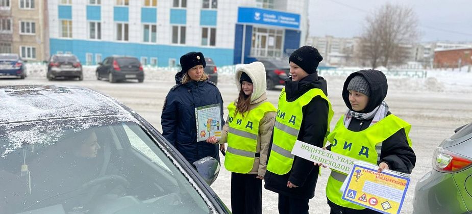 ЮИДовцы вручили письма водителям