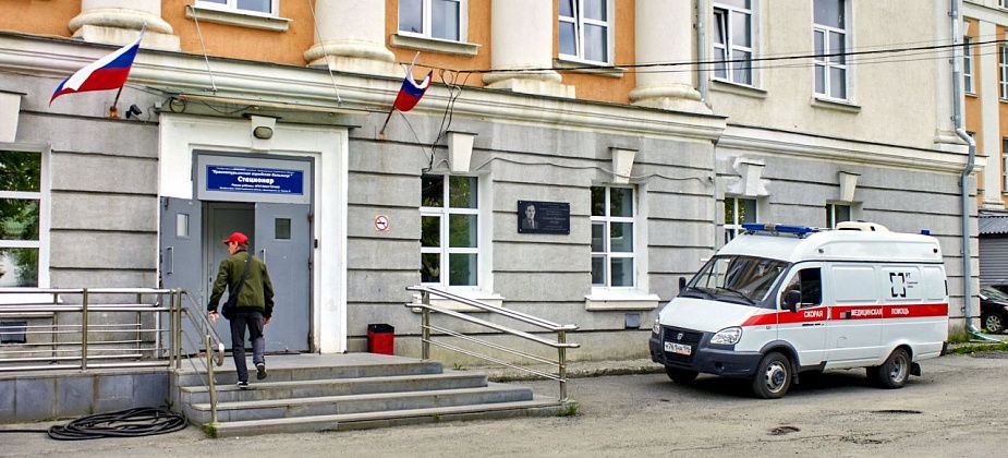Представители Краснотурьинской горбольницы отмечены губернаторскими премиями