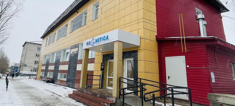 В Серове в КДЦ «Магнетика» открыта запись на прием к неврологу, нейрохирургу, а также травматологу-ортопеду