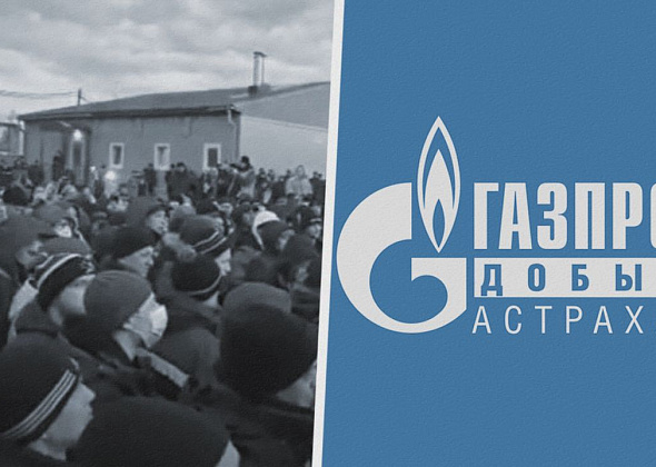 Вахтовики взбунтовались на месторождении «Газпрома» в Якутии. На видео толпа требует защиты от COVID-19