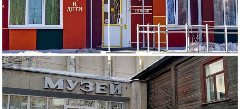 Как в майские праздники будут работать библиотеки и музеи города