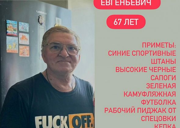 В Краснотурьинске ищут пенсионера, который ушел в лес по грибы и пропал