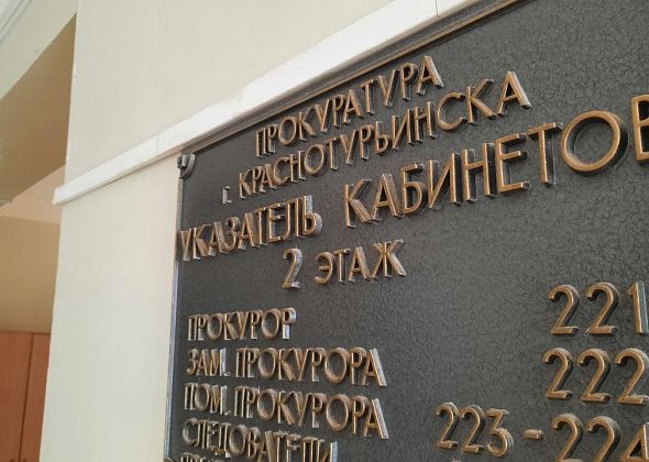 Многодетные горожане могут получить 200 тысяч рублей вместо земли