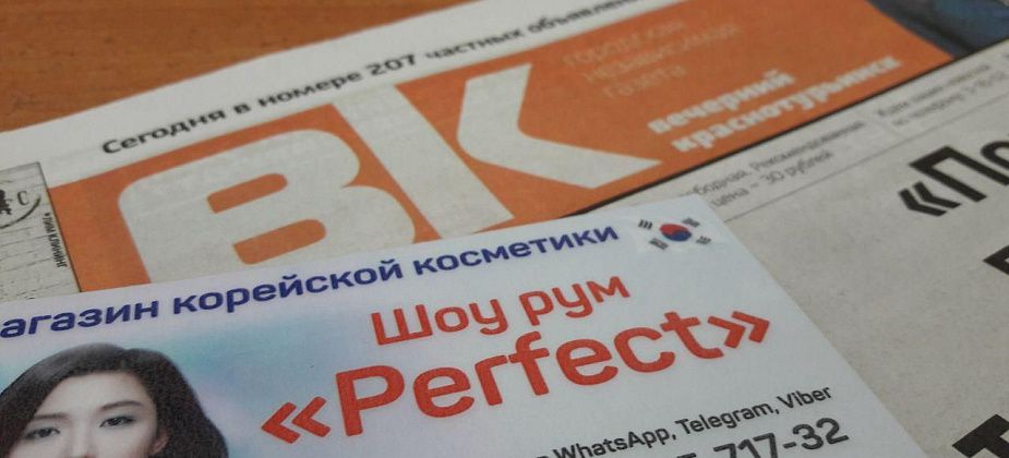 Подписчики «Вечерки» получают подарки: разыграли сертификат для красоты