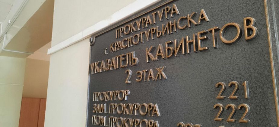 Многодетные горожане могут получить 200 тысяч рублей вместо земли