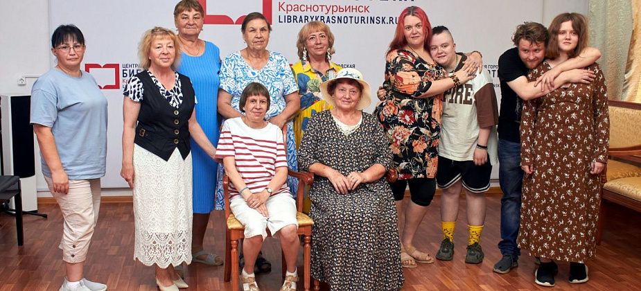 В библиотеке состоялся музыкально-поэтический квартирник «Летних дней очарованье»