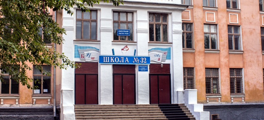 На вакантный пост директора школы № 32 претендует трое соискателей
