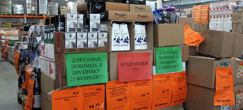 Подготовиться к празднику поможет «Светофор»
