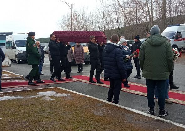 Простились с погибшим на СВО Артемом Мариновым. 9 месяцев он считался пропавшим без вести