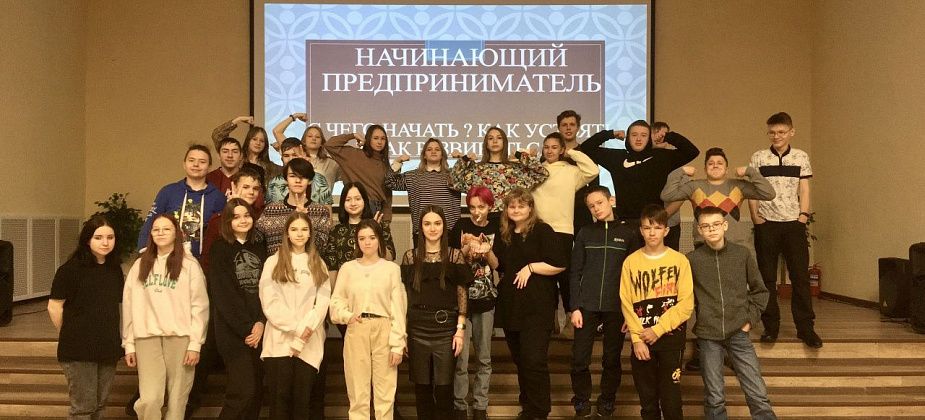Ресторан, пельменная, тату-салон. Школьников продолжают обучать предпринимательству 