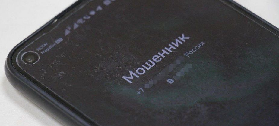 МВД вновь предупреждает о мошенниках
