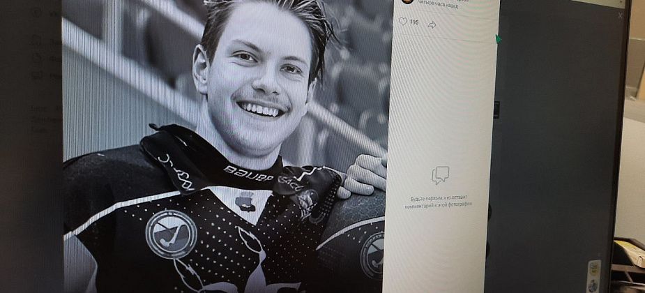 Память о хоккеисте, погибшем после укуса клеща в Краснотурьинске, почтят двумя матчами в Красноярске