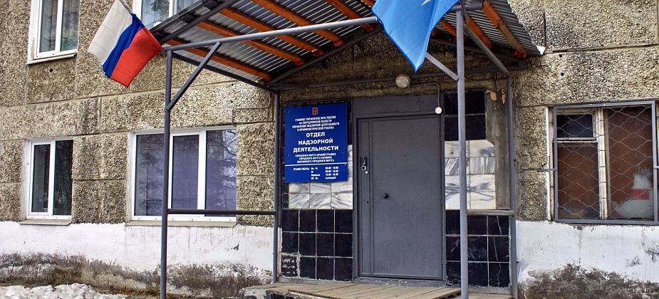 Сотрудники ОНД написали «Арктический диктант»