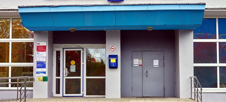 В мэрии рассказали о графике работы почты в праздники