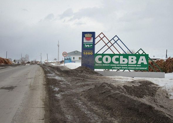 В приюте Восточного коронавирус выявлен уже у 20 детей. Об этом сообщила администрация Сосьвы