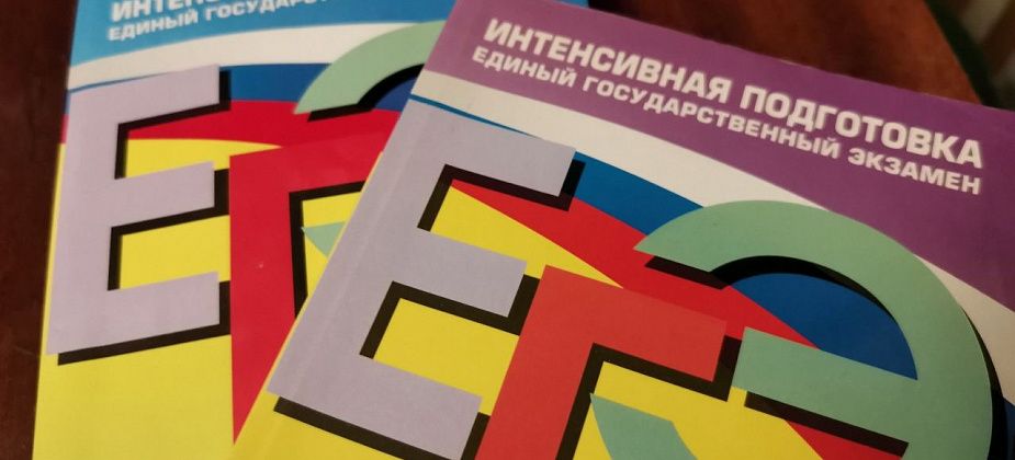 Родителей выпускников приглашают сдать пробный ЕГЭ по русскому языку