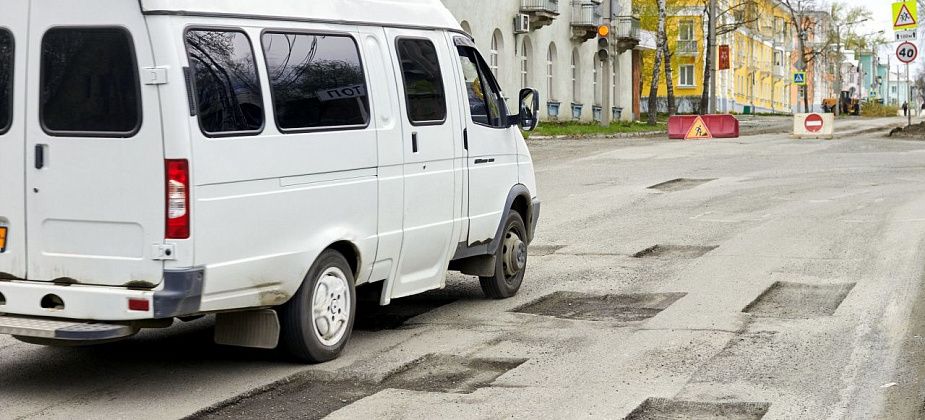 Разыгрывают первый контракт на ямочный ремонт