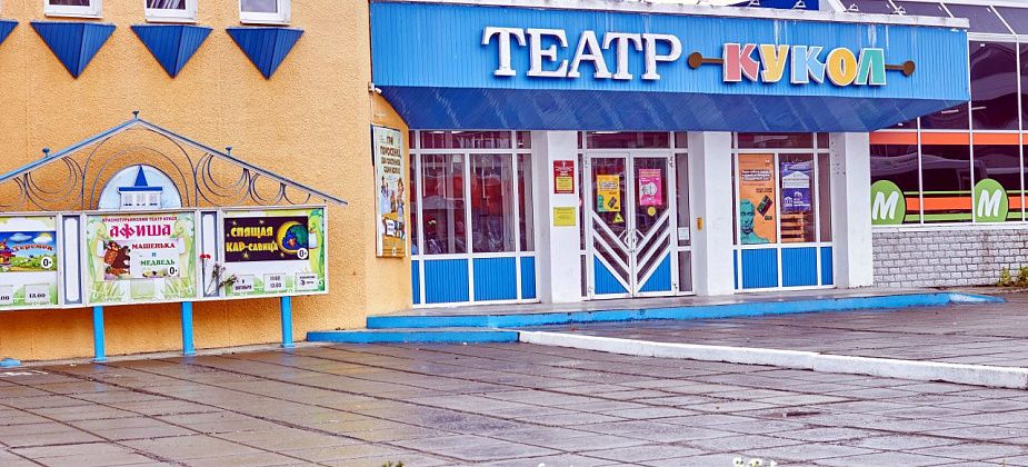 Театр кукол примет участие в международном фестивале “Золотое колечко”