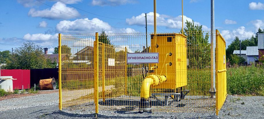 Большую часть Краснотурьинска собираются газифицировать почти за 23 миллиона рублей